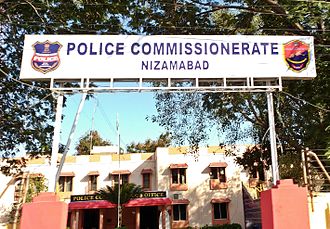 Nizamabad Commissionerate Headquarters Nizamabad Police Commissionerate.jpg