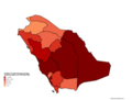 Number of confirmed cases of COVID-19 in Saudi Arabia by region as of 27th May 2020.png