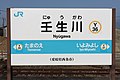 2019年8月18日 (日) 07:09時点における版のサムネイル