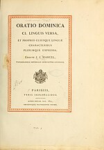 Thumbnail for Oratio Dominica