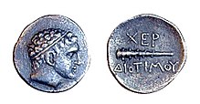 Greek Coin from Cherronesos in Crimea depicting Diotimus 2nd century BCE. (Odesa Numismatics Museum) Odessa museum expo 12.jpg
