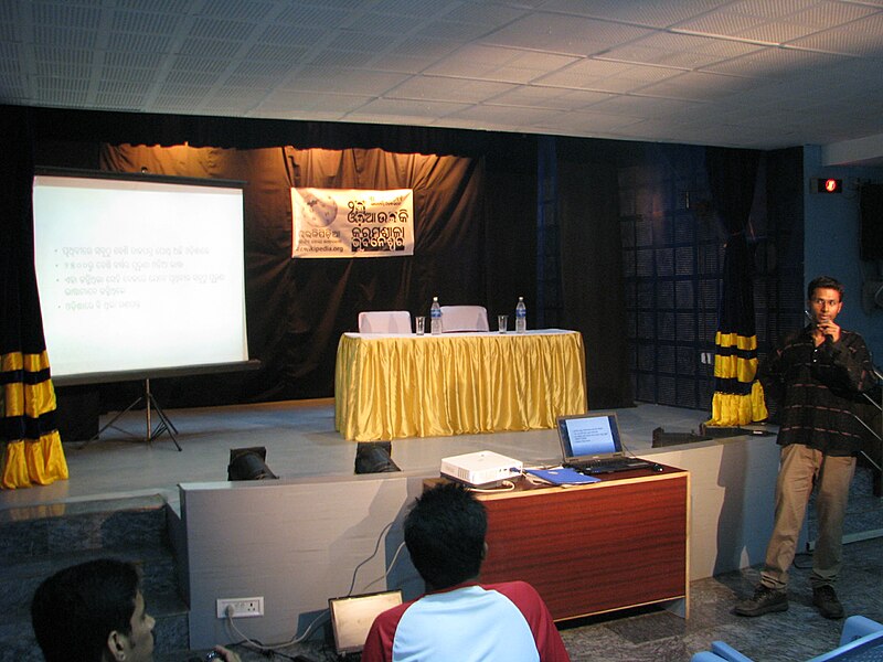 File:Odia WikiWorkshop bbsr1 2320.jpg