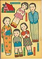 P japon2. Vintage paper doll. No known copyright restrictions because the artist or illustrator is unlisted, anonymous or unknown.jpg