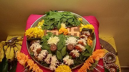 Paduka Poojan done during Satchidanand Utsav