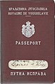 Пасош Анте Трумбића, градски музеј у Сплиту
