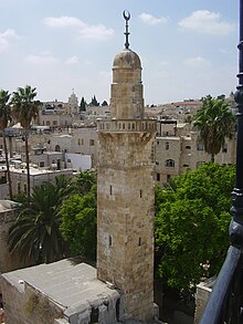 PikiWiki Israel 21587 Sidna Omar mosque in Old Jerusalem.JPG