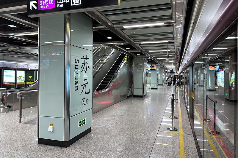 File:Platform 2, Suyuan Station, Guangzhou Metro 20240215.jpg