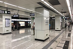 Jijiamiao İstasyonu Platformu (20190923102926) .jpg