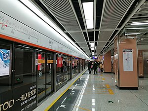 烏石浦站站台