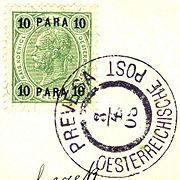 Type: N-G 5 Value: 10 para/heller Catalogue: Mi. 47 Canc. date: 8.4.1908