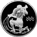 Moneda rusa "Acuario"