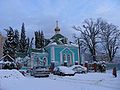 Russian Orthodox Church of the Nativity of the Theotokos
