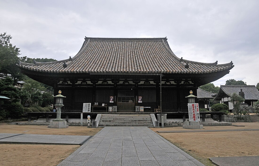 Taisan-ji (Matsuyama)