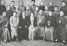 繭山順吉 - Wikipedia