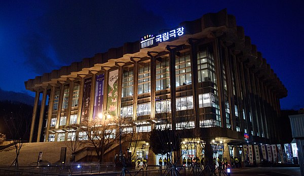 National Theater of Korea