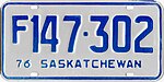 Saskatchewan 1976 License Plate.jpg