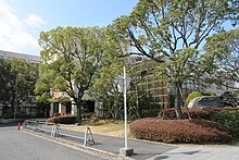 School & Graduate School of Dentistry Osaka University.jpg