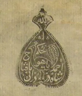 Thumbnail for List of Durrani Wazirs