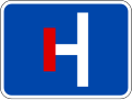 Singapore road sign - Informatory - No through road on left.svg