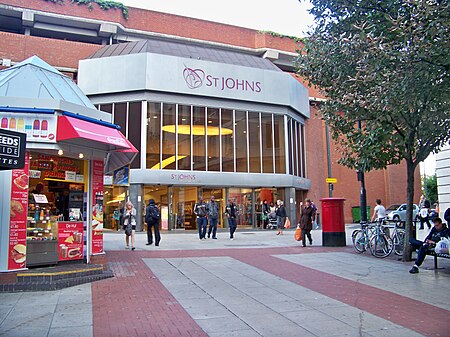 St John's Centre, Leeds