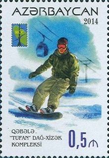 Stamps of Azerbaijan, 2014-1171.jpg