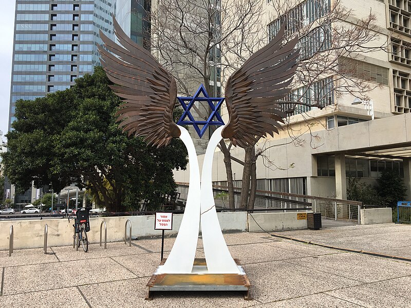 File:Star of David With Wings art at Hostages Square 1.jpg