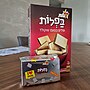 תמונה ממוזערת עבור ופל (חטיף)