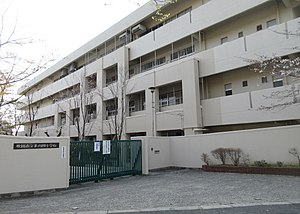 Suita City Kita Yamada elementary school.jpg