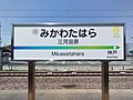 2022年5月3日 (火) 17:09時点における版のサムネイル