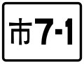 於 2017年9月20日 (三) 07:00 版本的縮圖