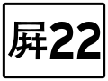 於 2020年6月27日 (六) 05:09 版本的縮圖