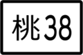 2020年3月13日 (五) 22:33版本的缩略图