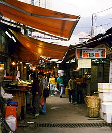 Tai Hom Village in 1999