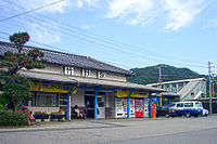竹也車站