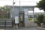 Vignette pour Gare de Taki (Hyōgo)