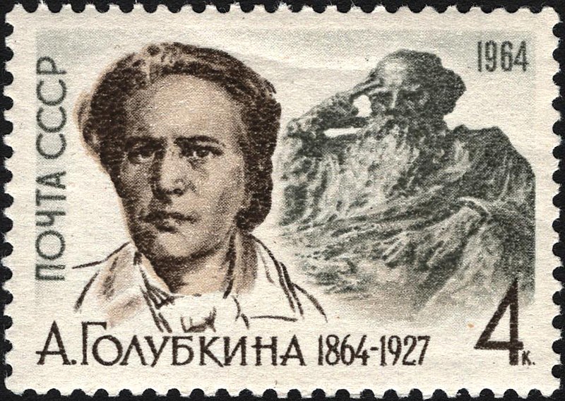 File:The Soviet Union 1964 CPA 2989 stamp (Birth Centenary of Anna Golubkina (1864-1927), sculptress. A. S. Golubkina and the sculpture of Lev Nikolayevich Tolstoy).jpg