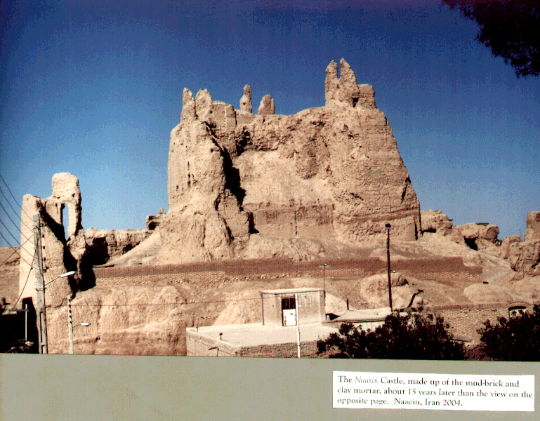 File:The clay, Naarin Castle of Naaein, Iran.gif