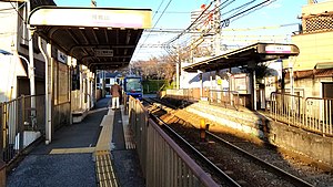 Toden-SA17-Asukayama-station-platform-20181214-152442.jpg