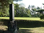 Togariishi ruins.JPG