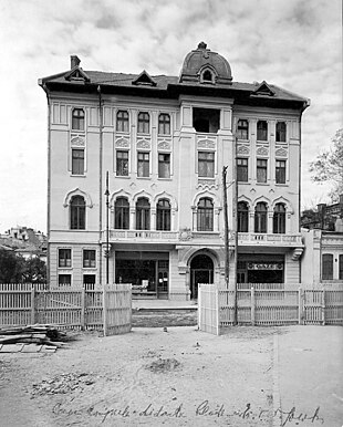 Maison du Corps Didactique Primaire de Ploiești, vers 1930.