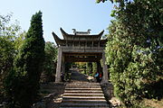 中部重檐歇山頂石亭正面，建於乾隆三十五年（1770）