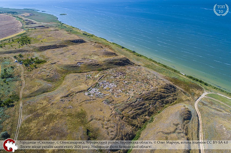 Городище «Скелька», с. Олександрівка, Херсонський район, Херсонська область. Десяте місце українського етапу 2020 року. Найкраще фото Херсонської області © Олег Марчук, вільна ліцензія CC BY-SA 4.0