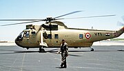 Westland Commando Mk1 Egypt 1980