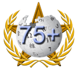 Հարգելի մասնակից, այս շքանշանը ձեզ, Վիքիընդլայնում նախագծում 75-ից ավելի հոդված ստեղծելու համար։--Արման Մուսիկյան (քննարկում) 08:44, 10 Օգոստոսի 2015 (UTC)
