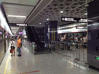 <span class="mw-page-title-main">Wuyangcun station</span> Guangzhou Metro station