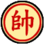 Xiangqi Logo.png