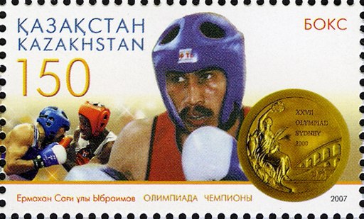 Yermakhan Ibraimov 2007 Kazakhstani stamp