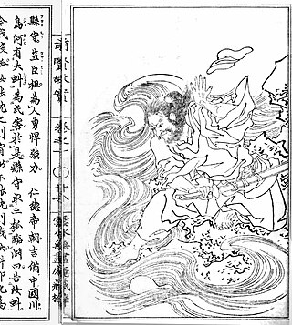 <span class="mw-page-title-main">Mizuchi</span> Water deity