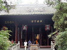 Zhugeliang Temple.jpg
