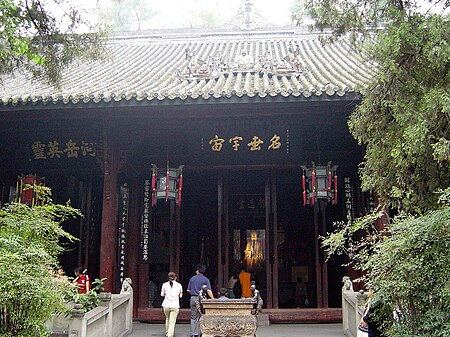 Tập_tin:Zhugeliang_Temple.jpg